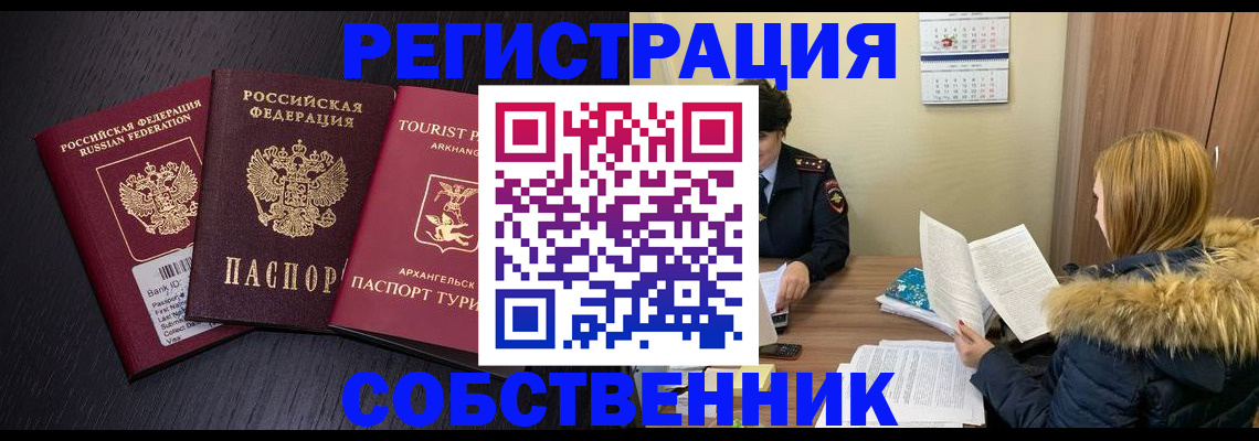 регистрация для школы в Луге