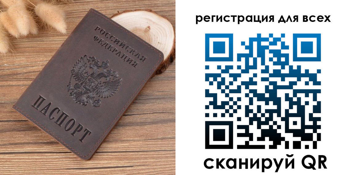купить прописку в Луге