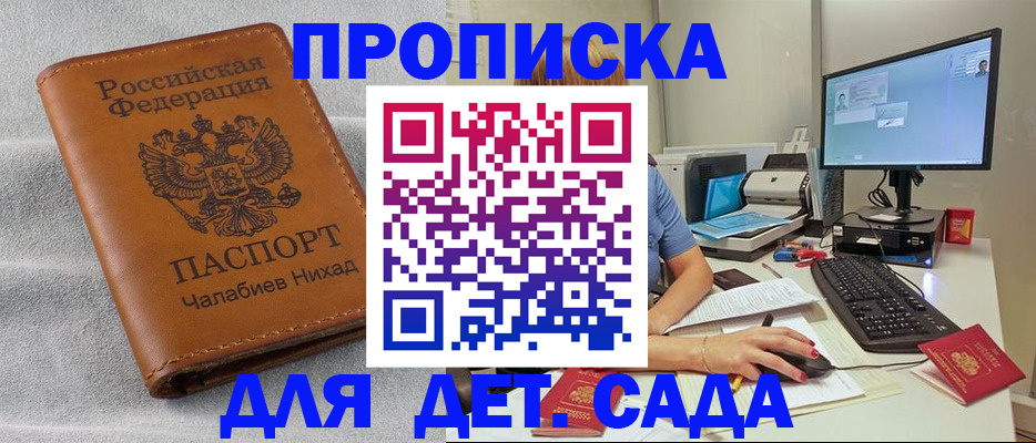 найти адрес прописки в Луге