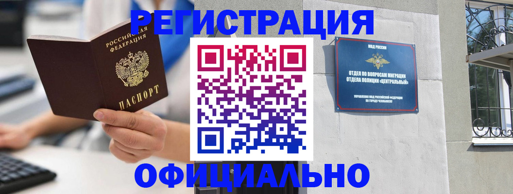 найти адрес прописки в Луге