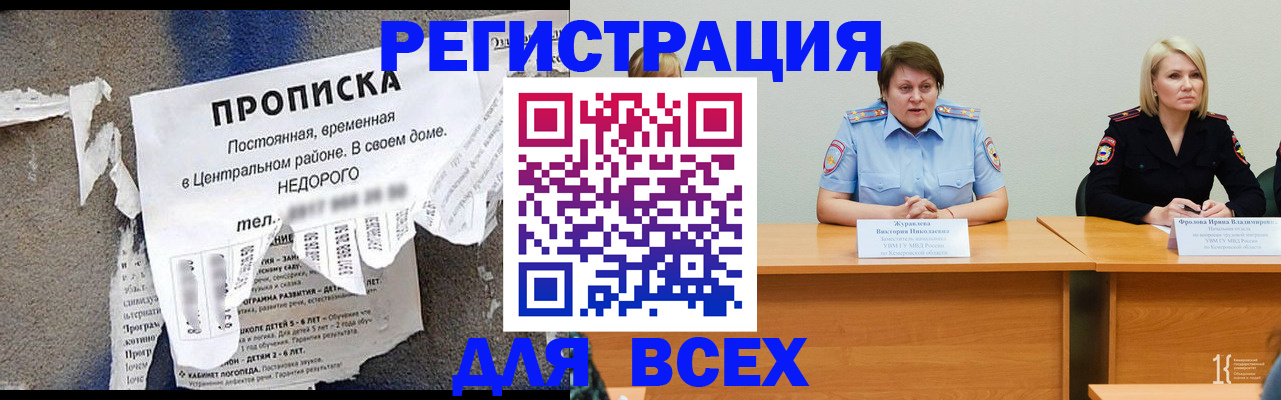 пропишу в квартире в Луге